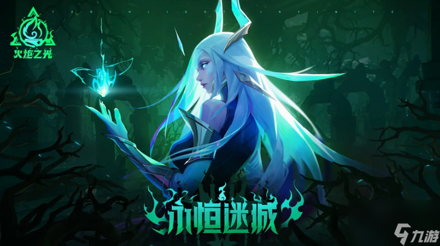 火炬之光怎么联机 火炬之光联机方法介绍