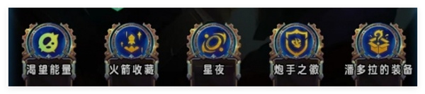 云頂之弈S13煉尸小炮陣容搭配