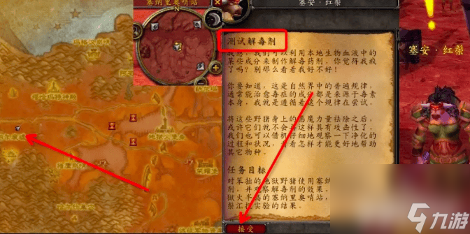 魔獸世界女巫漿果如何獲得 女巫漿果獲取指南