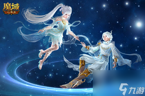 新神又至,魔域口袋版迎来星辰神子觉醒