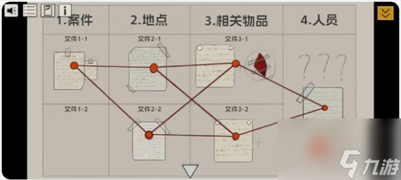 寂静之夜攻略大全