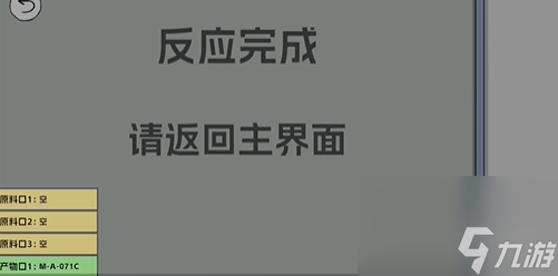 寂静之夜第4章另一个世界攻略