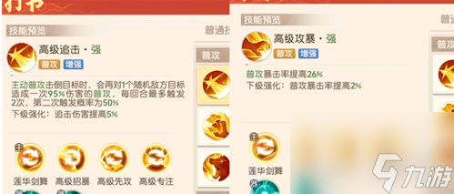 离火之境鬼将宝宝打书推荐
