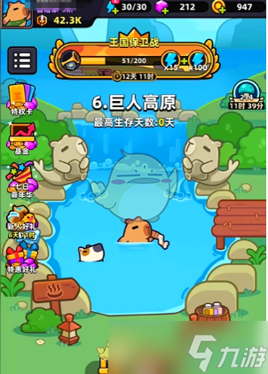 《冒险者日记》新手氪金玩法推荐