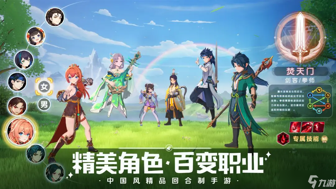 德信官方网站《离火之境》升级经验获取方法