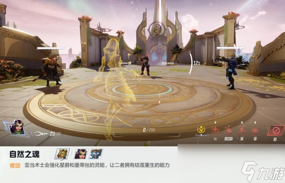 漫威争锋曼蒂斯技能介绍
