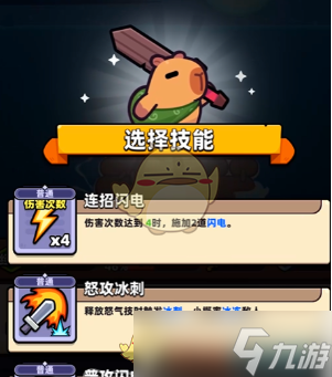 《冒险者日记》新手氪金玩法推荐