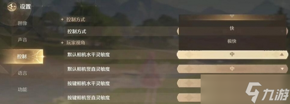 《無限暖暖》緩解暈3D畫面設(shè)置方法