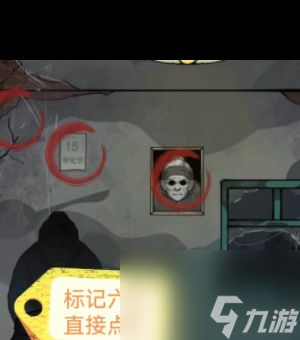 《隱秘的檔案》追趕通關(guān)攻略？隱秘的檔案內(nèi)容分享