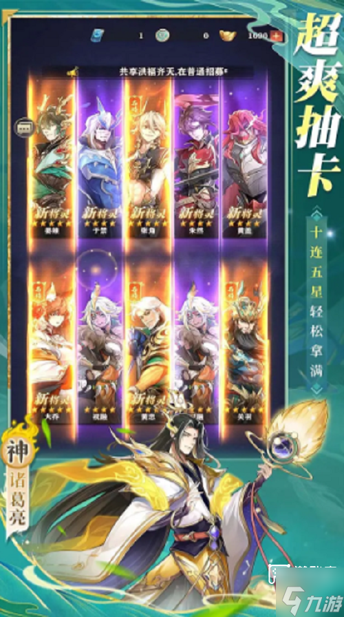 將靈說(shuō)手游最強(qiáng)陣容推薦攻略