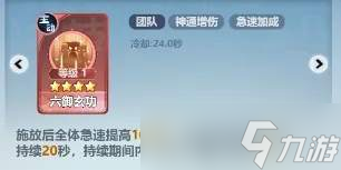 《主宰世界》元婴期职业推荐