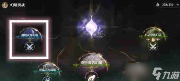 无限暖暖金蔷薇套装怎么获得 金蔷薇套装获取方法