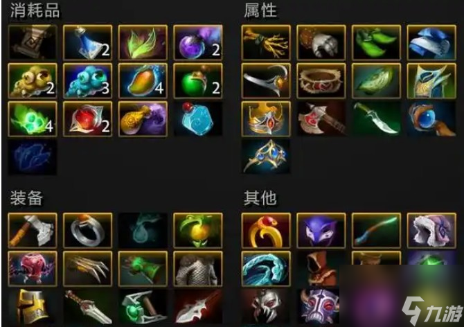 Dota 2配置要求推荐介绍截图