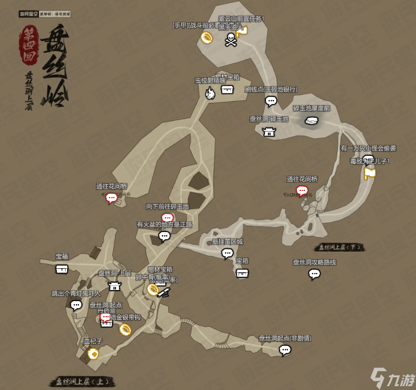 黑神话悟空新地图总汇 版本更新全区域地图路线图