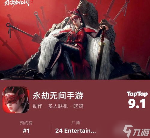 紫色頭像框永劫無(wú)間,<a id='link_pop' class='keyword-tag' href='http://www.575.zj.cn/yongjiewujian/'>永劫無(wú)間手游</a>頭像框怎么更換-頭像框更換方法