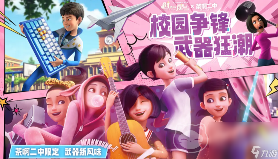 创造与魔法交易平台推荐 创造与魔法游戏账号交易应用有哪些