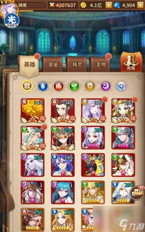 打造最强前期阵容，稳步提升战力（打造最强前期阵容）