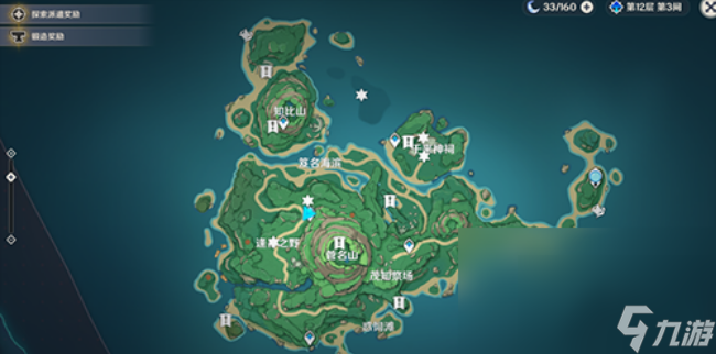 原神鹤观石板在哪里 原神鹤观石板位置一览