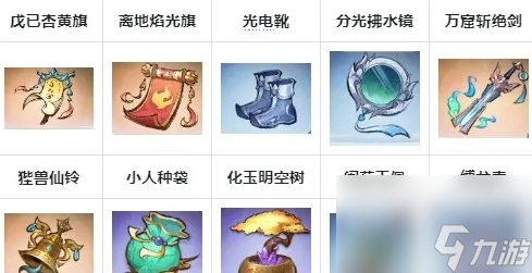 主宰世界全局伤害加成减免堆高方法