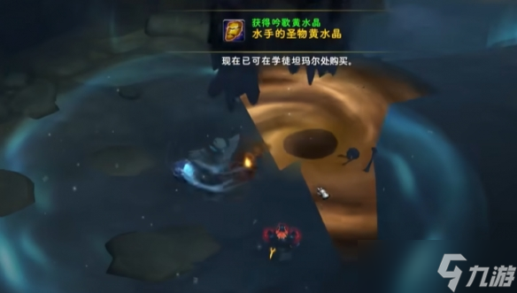 《魔獸世界》11.0.7卡耳刻的指環(huán)水晶獲得方法介紹