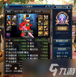 dnf游戲鐵馬護(hù)腿頭像,dnf鐵馬套哪里爆率高