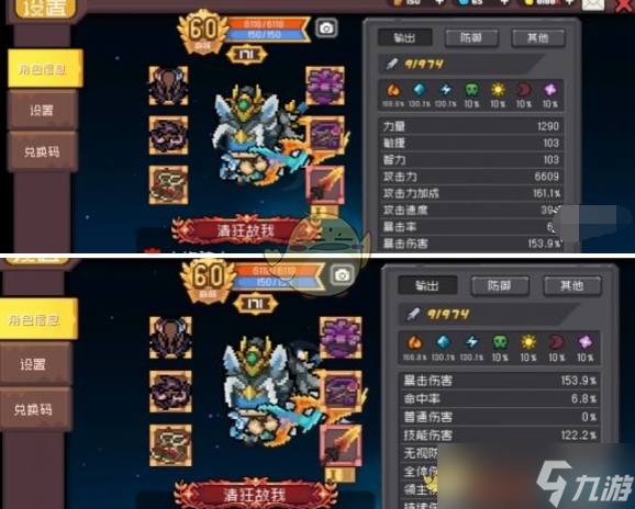 《元?dú)怛T士前傳》火焰騎士養(yǎng)成玩法攻略