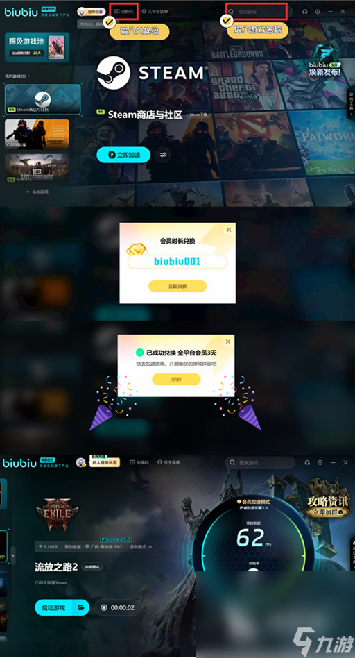 流放之路2pvp系统介绍 流放之路2pvp怎么玩