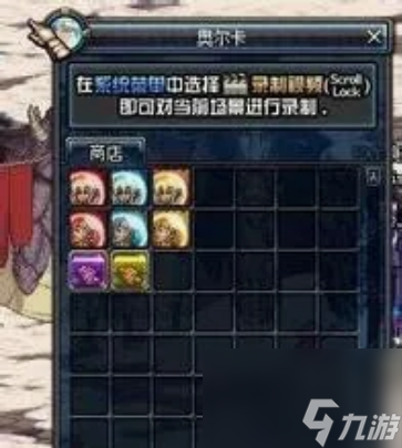 dnf金钱哥布林要怎么获得 dnf金钱哥布林获得方法介绍