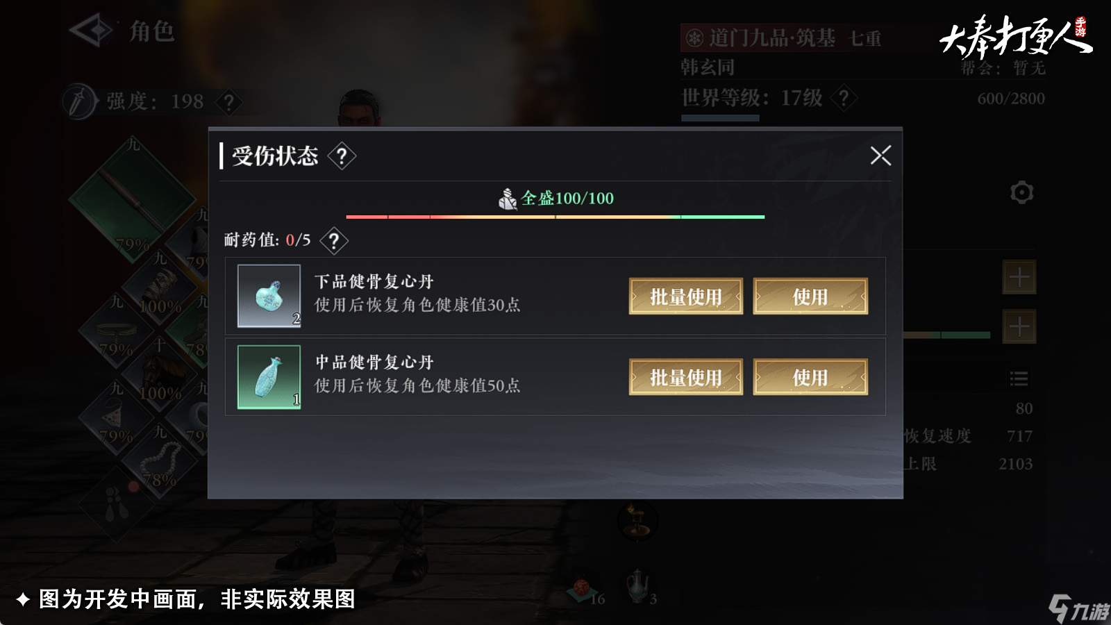 拍卖行：酒香也怕巷子深 蹲拍卖行大开销路！