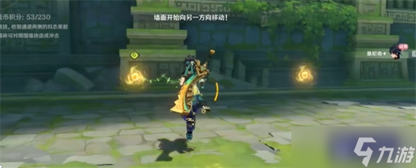原神冒險家試煉蛻變篇第1關(guān)怎么過