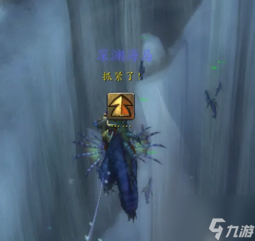 魔獸世界瓦絲琪爾海馬坐騎怎么獲得 魔獸世界瓦絲琪爾海馬坐騎獲得方法