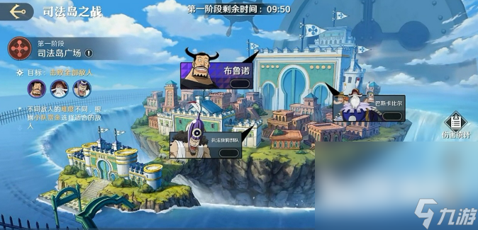 航海王壮志雄心下载链接介绍 航海王壮志雄心免费下载地址分享