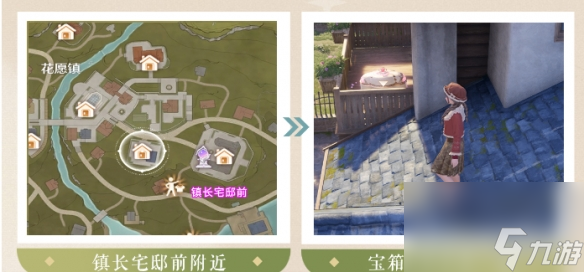無限暖暖心愿原野游記第5天攻略