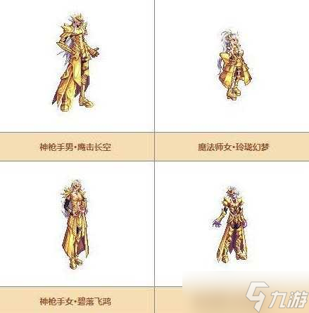 dnf天空套大全1到12外观观图片 国服12套天空一览