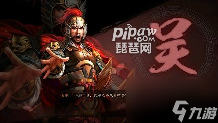 三國(guó)志戰(zhàn)略版最強(qiáng)10大戰(zhàn)法排名T0戰(zhàn)法有哪些