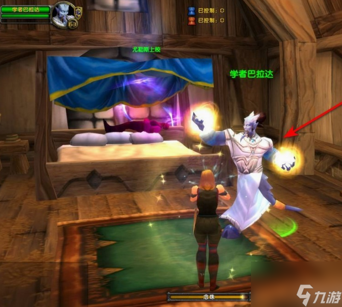魔兽世界尤勒斯的驱魔仪式怎么完成 魔兽世界尤勒斯的驱魔仪式完成方法