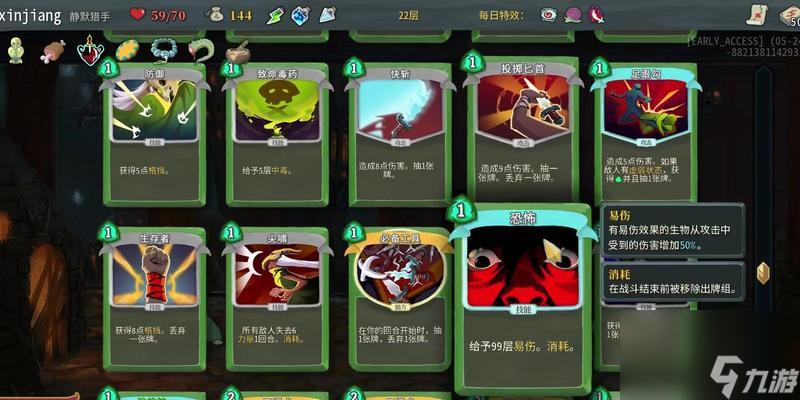 挑战极限（惊险刺激的游戏体验）