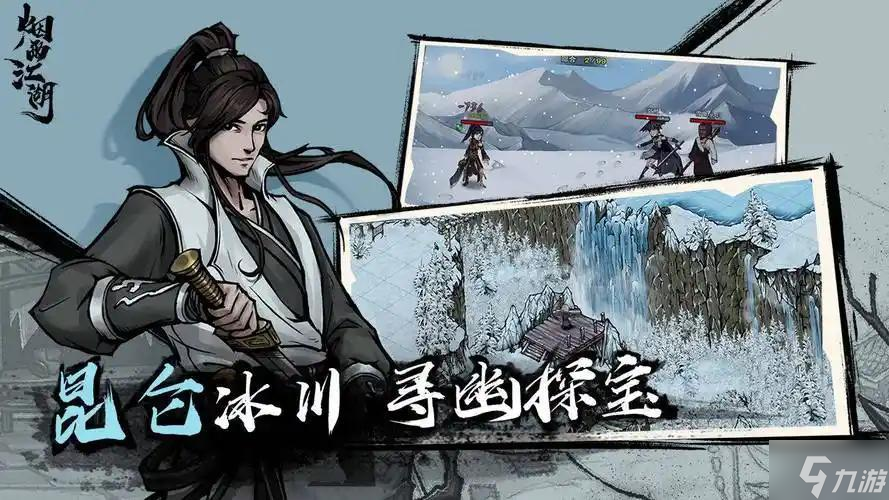 烟雨江湖拘魂阁武功怎么搭配-拘魂阁武功搭配推荐