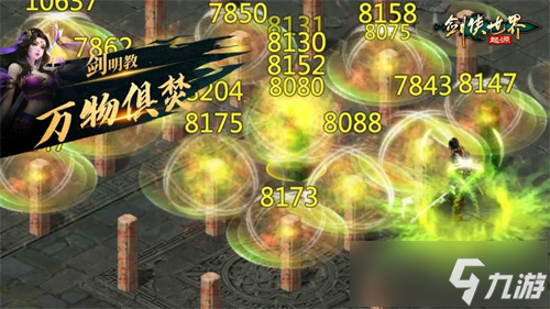 江湖兵器谱！《剑侠世界：起源》十八般冷兵器再现武林真功夫