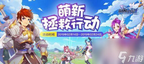 打造最强前期阵容，稳步提升战力（打造最强前期阵容）