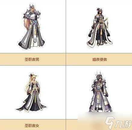 dnf天空套大全1到12外观观图片 国服12套天空一览