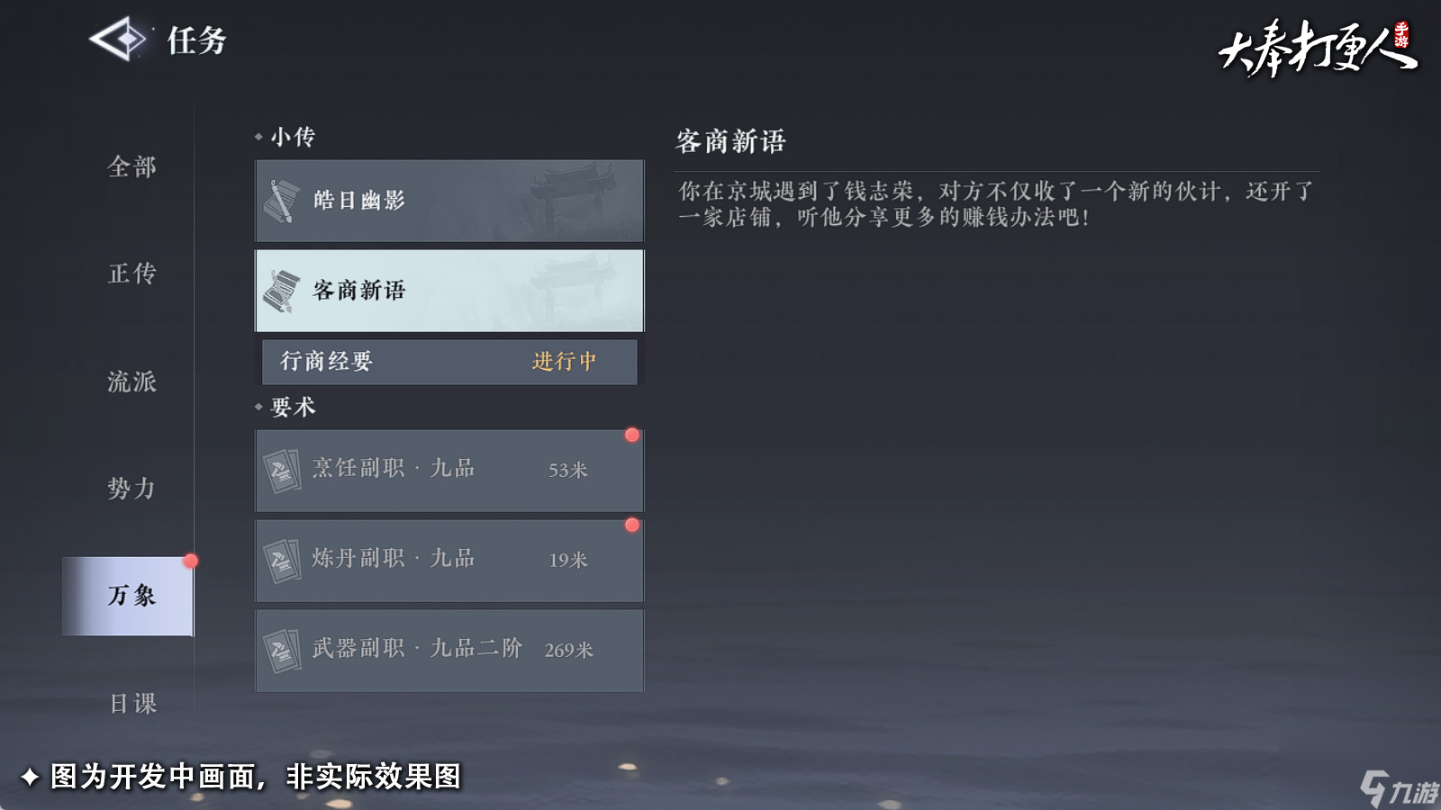 拍卖行：酒香也怕巷子深 蹲拍卖行大开销路！