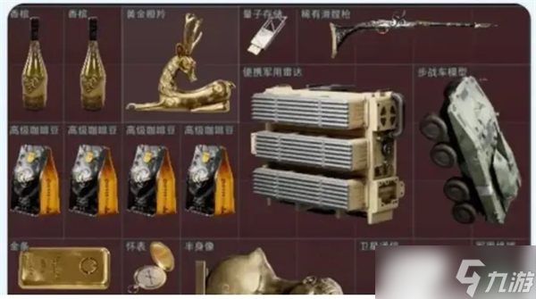 三角洲行動(dòng)12.11摩斯密碼-三角洲每日密碼