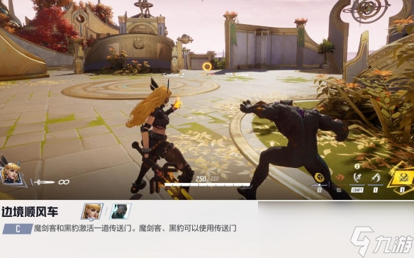 漫威爭(zhēng)鋒魔劍客技能介紹