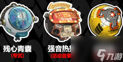 绝区零浅羽悠真最佳音擎武器推荐排行