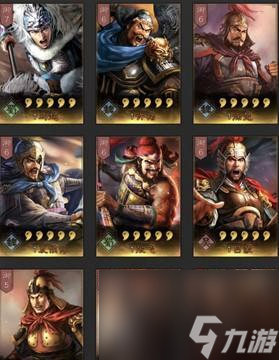 三国战略版，最值得培养的角色（招兵买马）