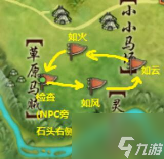 《剑网3》青草歌宠物奇遇怎么做