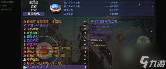 再刷一把隐藏副本开启方法