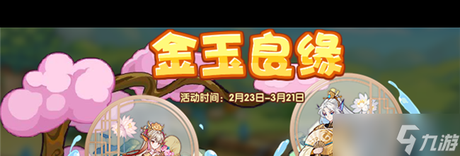 《洛克王國》赫蘇獲取方法？洛克王國攻略推薦