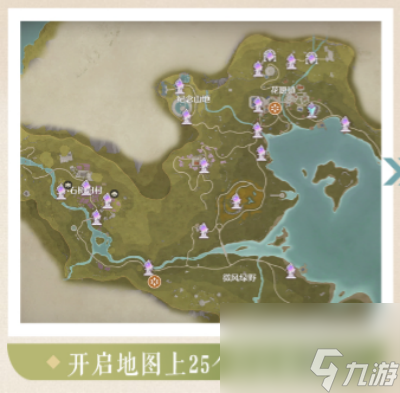 無限暖暖心愿原野游記第5天攻略